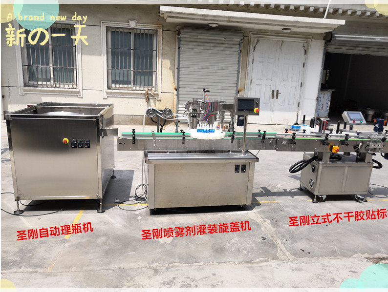 全自動(dòng)噴霧劑灌裝生產(chǎn)線(xiàn)