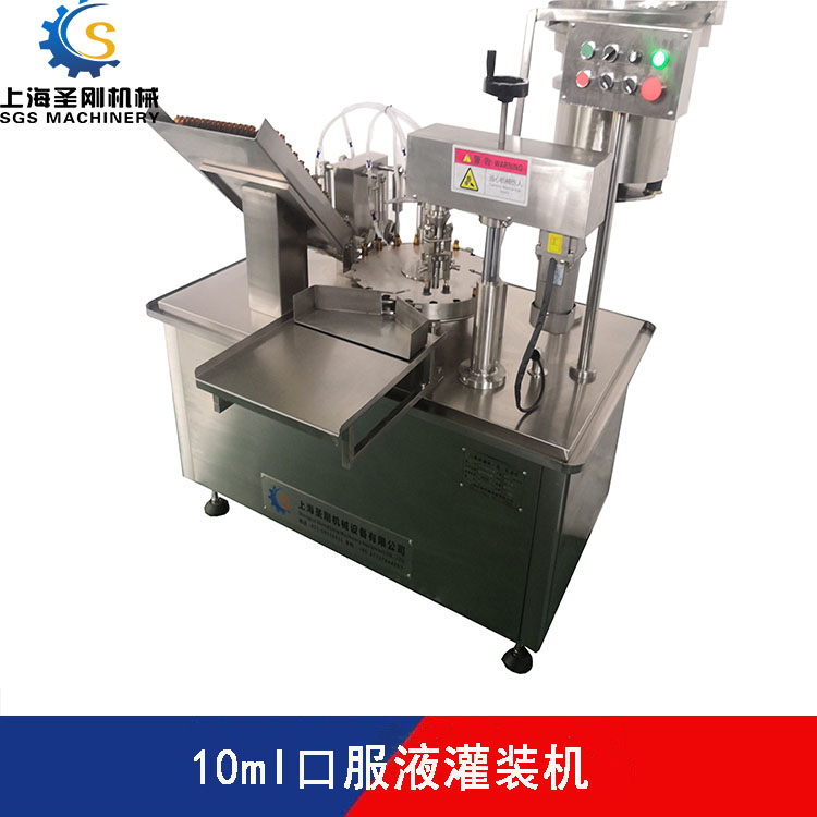 10ML口服液全自動(dòng)灌裝機(jī)